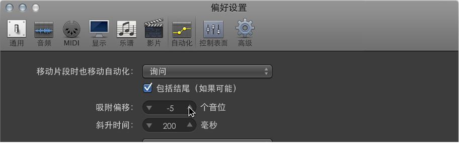 图。 “自动化”偏好设置。