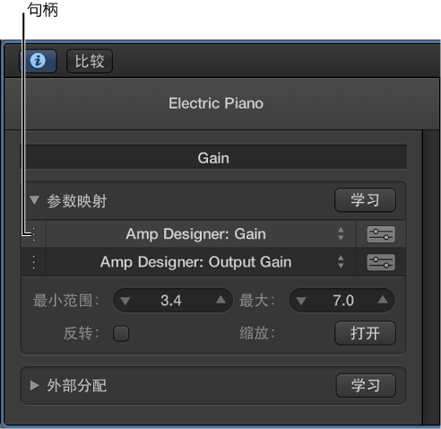 图。 “参数映射”区域，显示映射及其控制柄。