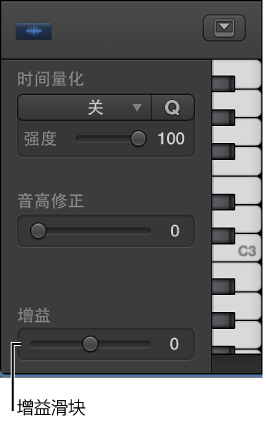 图。 “增益”滑块。