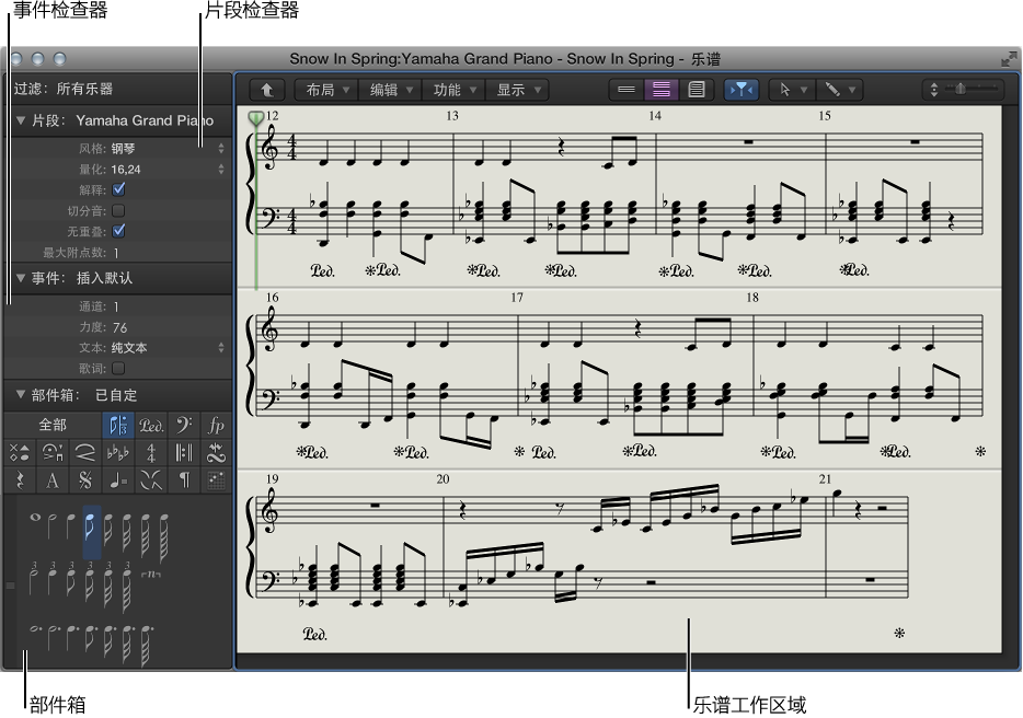 图。 乐谱编辑器。