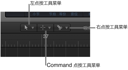 图。 “编配”区域中的“左点按工具”菜单、“Command 键点按工具”菜单和“右点按工具”菜单。