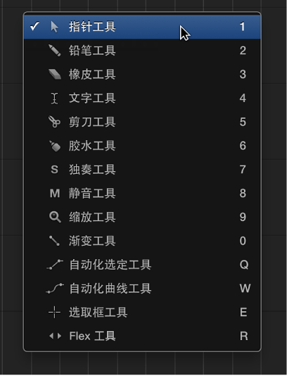 图。 打开的“工具”菜单。