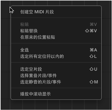 图。 快捷键菜单打开的“编配”区域。