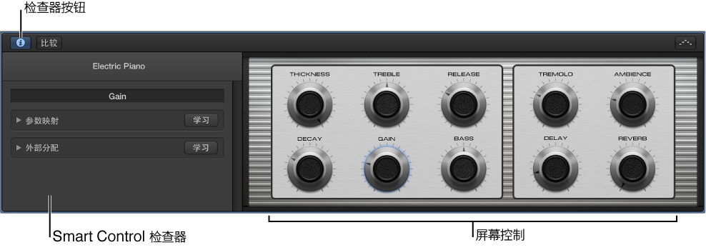 图。 显示屏幕控制和检查器的“Smart Control”面板。