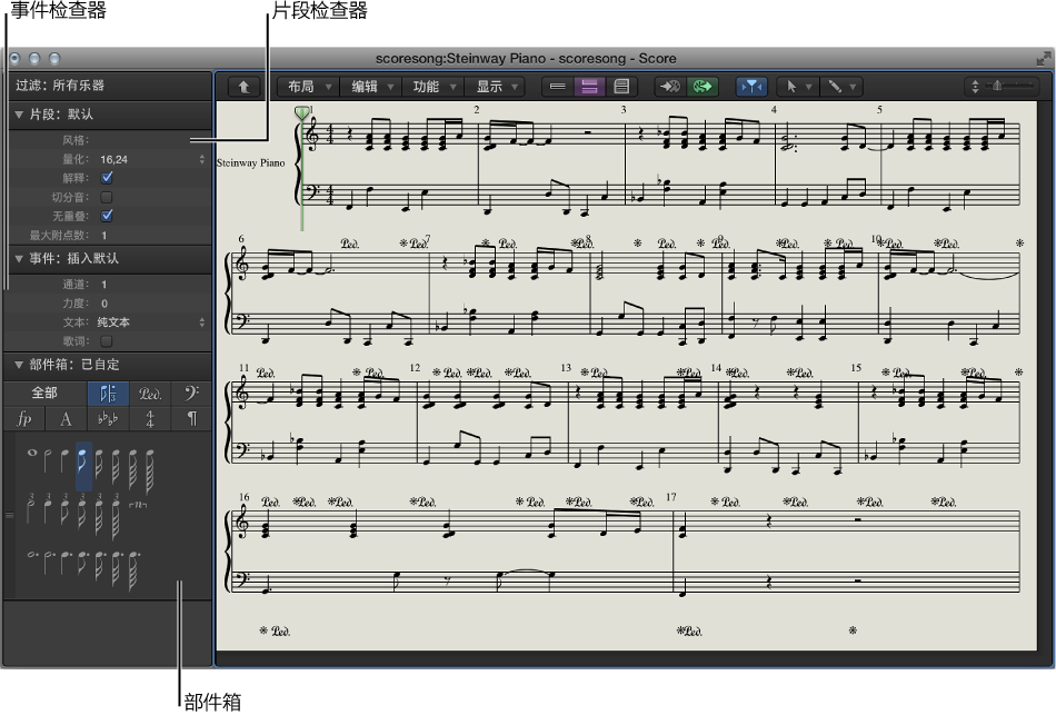 图。 检查器中的“事件参数”框、“显示参数”框和部件箱。