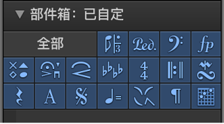 图。 部件箱组按钮。