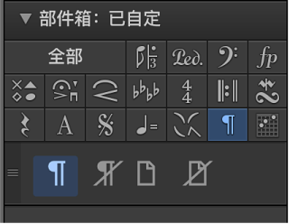 图。 部件箱的分页符和换行符。