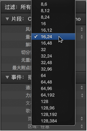 图。 在“量化”弹出式菜单中显示量化参数。