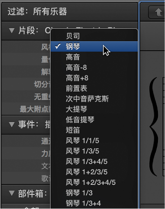 图。 “显示参数”框中的“风格”弹出式菜单。