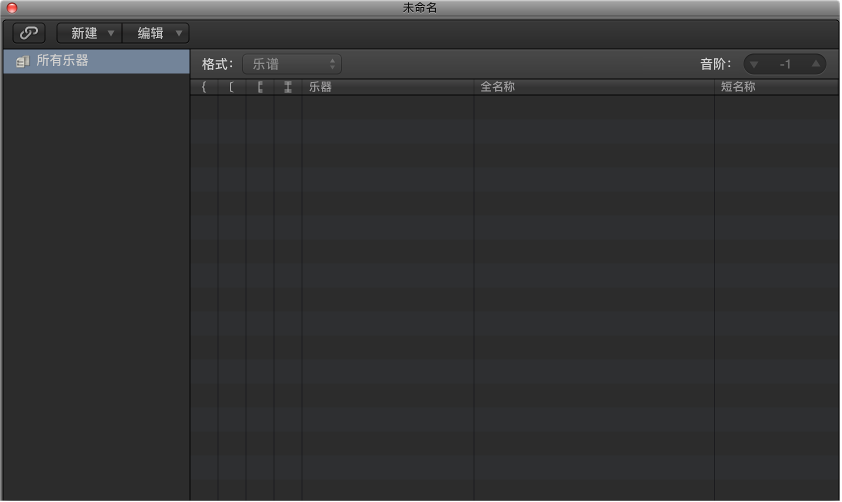 图。 乐谱设置窗口。