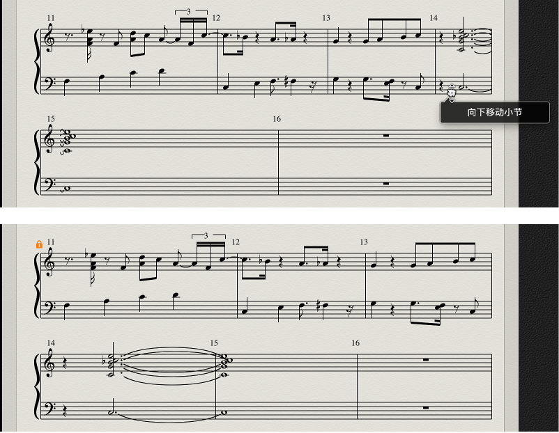 图。 在“页面”视图中移动五线谱系统的小节。