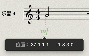 图。 乐谱编辑器中的参考线。