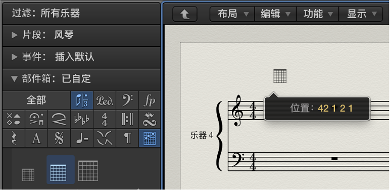 图。 将和弦网格符号拖移至乐谱编辑器中。