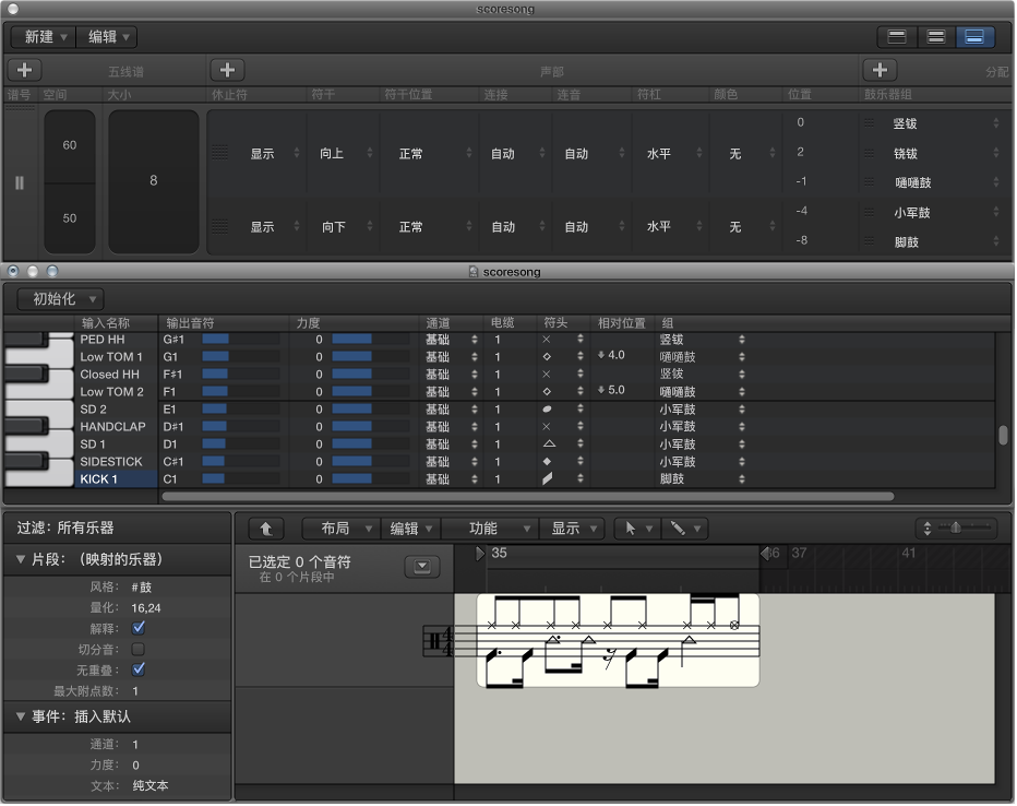 图。 映射的乐器窗口。