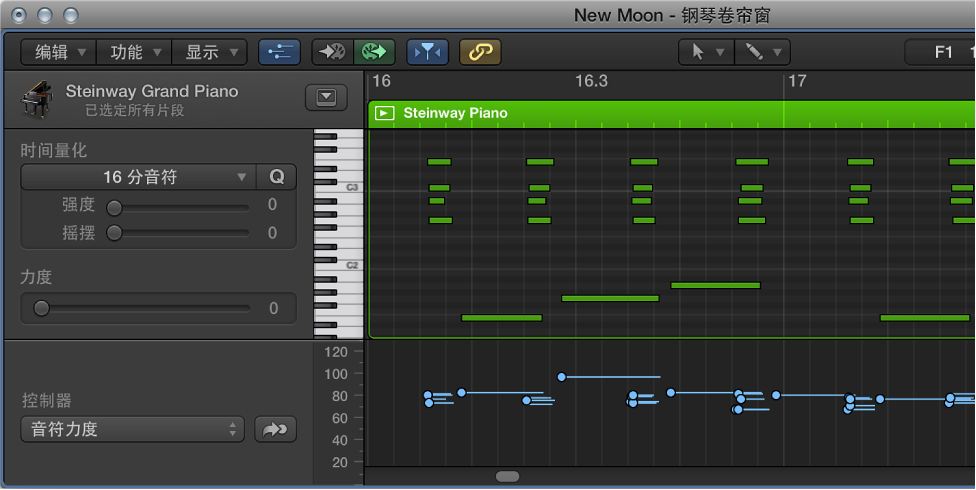 图。 钢琴卷帘编辑器中 MIDI 画笔可见。