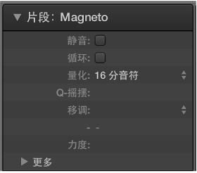 图。 片段检查器。