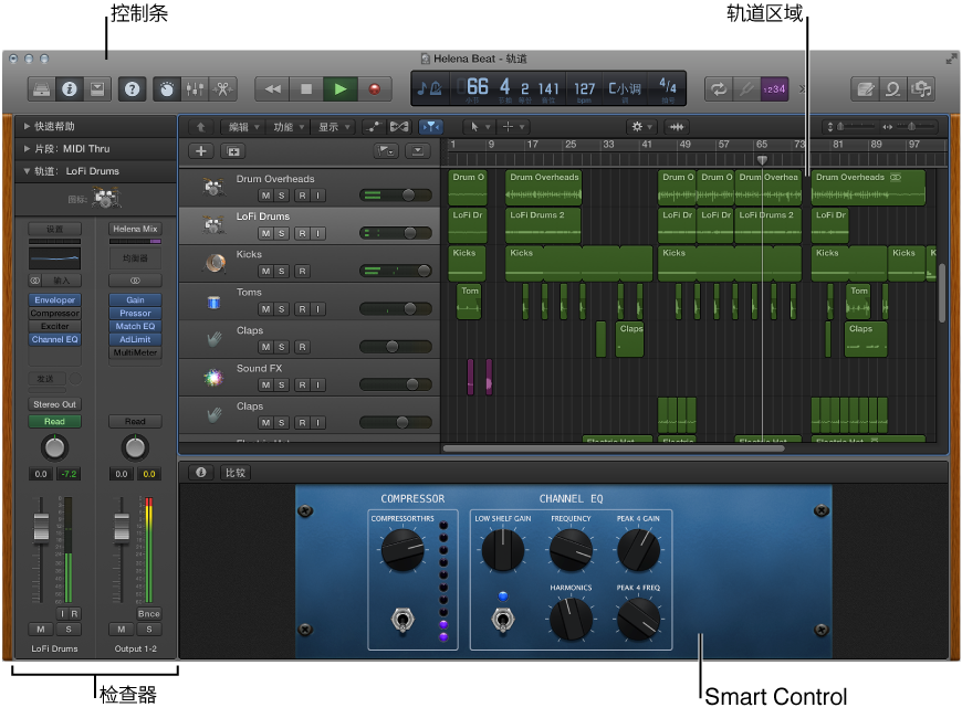 图。 带有主要工作区域的 Logic Pro 主窗口。