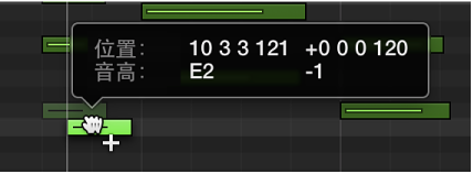 图。 按住 Option 键拖移音符以在钢琴卷帘编辑器中拷贝它。 “帮助”标记会显示音符的位置和音高。