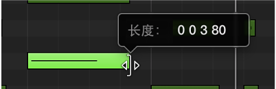图。 在钢琴卷帘编辑器中拖移 MIDI 音符的右下边缘。 “帮助”标记会显示音符的长度。