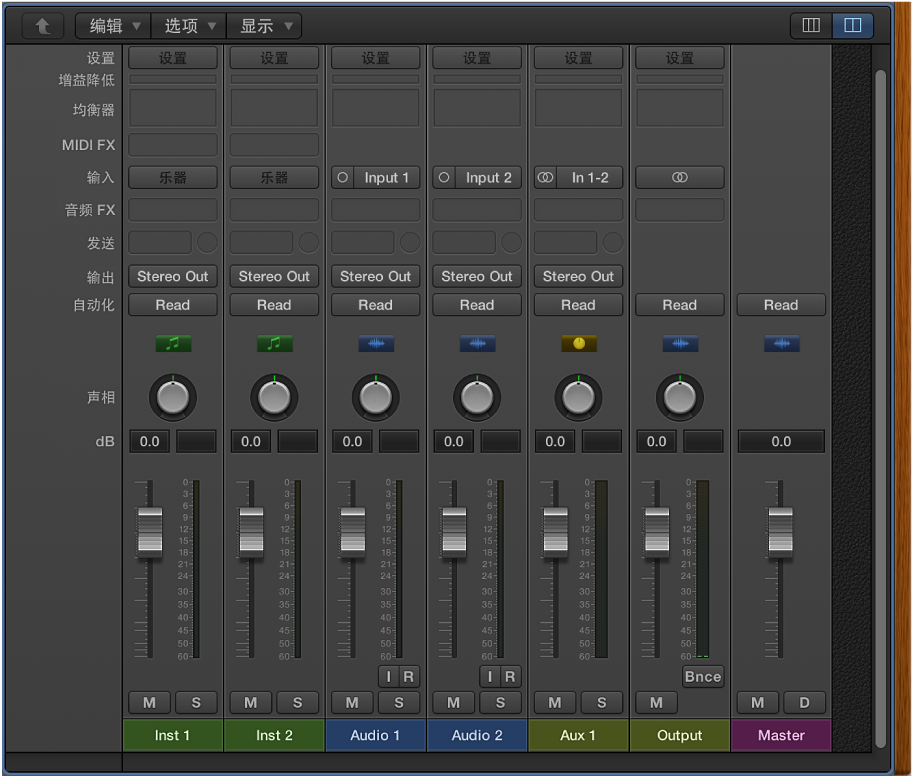 图。 打开混音器。