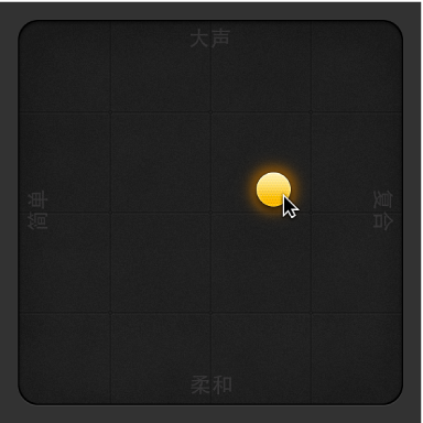 图。 在鼓手编辑器拖移 XY 鼓垫中的圆盘。