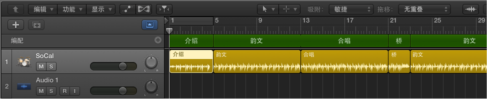 图。 包含五个片段的鼓手轨道，与五个编配标记相匹配。