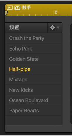 图。 鼓手编辑器中的预置。