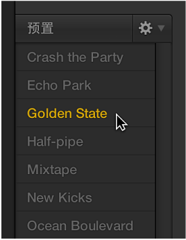 图。 在鼓手编辑器中选取预置。