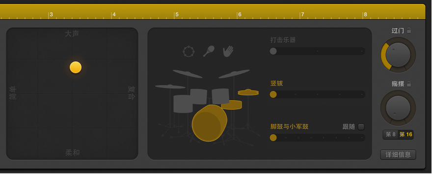 图。 鼓手编辑器的右侧。