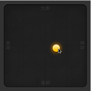 图。 鼓手编辑器中的 XY 鼓垫。