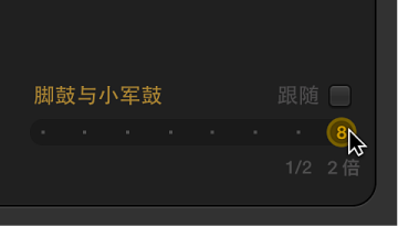 图。 为脚鼓和小军鼓选取翻倍的时间变化。