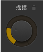 图。 鼓手编辑器中的“摇摆”旋钮。