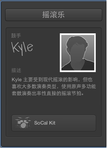 图。 鼓手编辑器左侧显示基于轨道的设置。