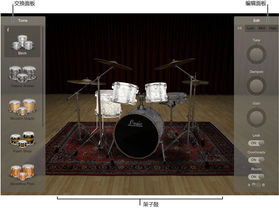 图。 显示架子鼓、“交换”面板和“编辑”面板的 Drum Kit Designer。