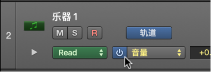图。 显示音量自动化“打开/关闭”按钮。