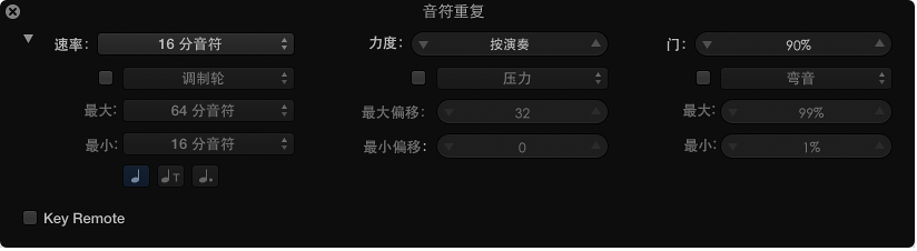 图。 “音符重复”扩展对话框。