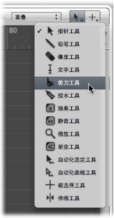 Figure. Open Tool menu.