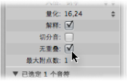 Figure. Parameter box showing checkboxes.