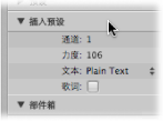 Figure. Title line in the Display Parameter box.