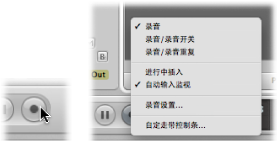 Figure. Record button in the Transport bar with shortcut menu to advanced recording commands.