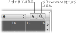 Figure. Left-click and Command-click Tool menus in the Arrange area.