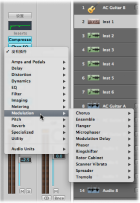 Figure. Channel strip Insert slot with menu of effect plug-ins.