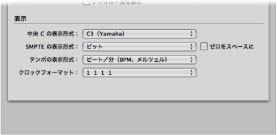 Figure. Displays section in the General pane in the Display preferences.