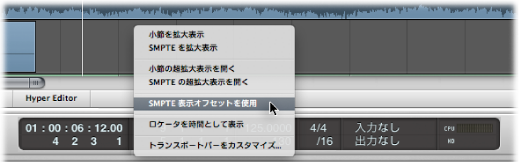 Figure. Transport bar display area with shortcut menu.