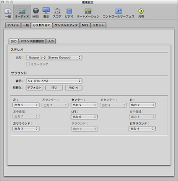 Figure. Output tab in I/O Assignment preferences.
