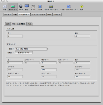 Figure. Bounce Extensions tab in I/O Assignment preferences.