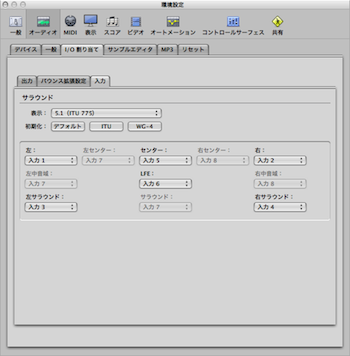 Figure. Input tab in I/O Assignment preferences.