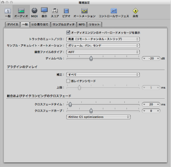 Figure. General Audio preferences.