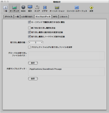 Figure. Sample Editor preferences.