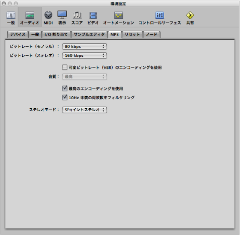 Figure. MP3 preferences.